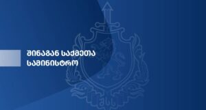 MIA General Inspectorate arrests lawyer on fraud charges